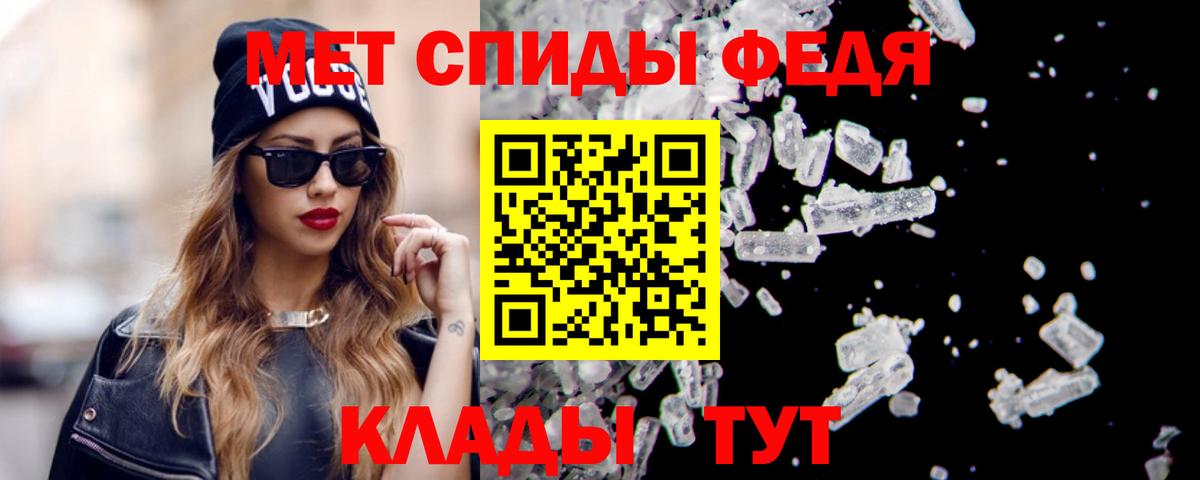 Альметьевск  АМФЕТАМИН  Вход с VPN  Amphetamine 97% 
