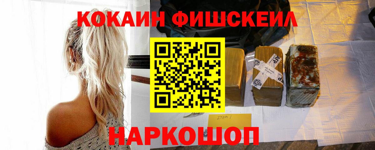 КОКАИН 98% Альметьевск