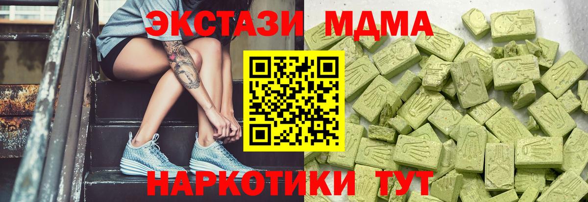 ЭКСТАЗИ Punisher Альметьевск