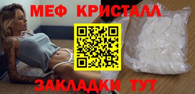 амфетамин Абакан