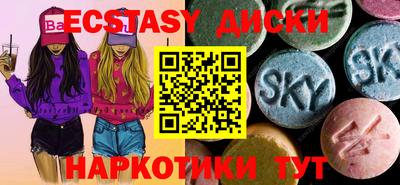 амфетамин Абакан