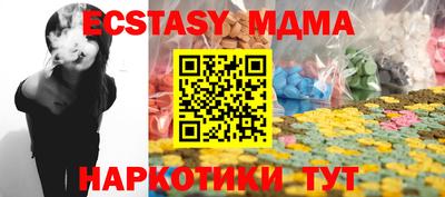 амфетамин Абакан