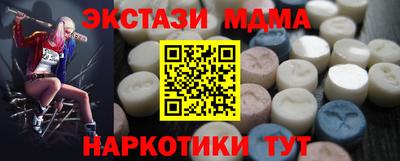 амфетамин Абакан