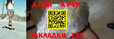 a pvp Азнакаево