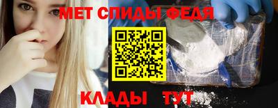 амфетамин Абакан