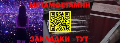 амфетамин Абакан