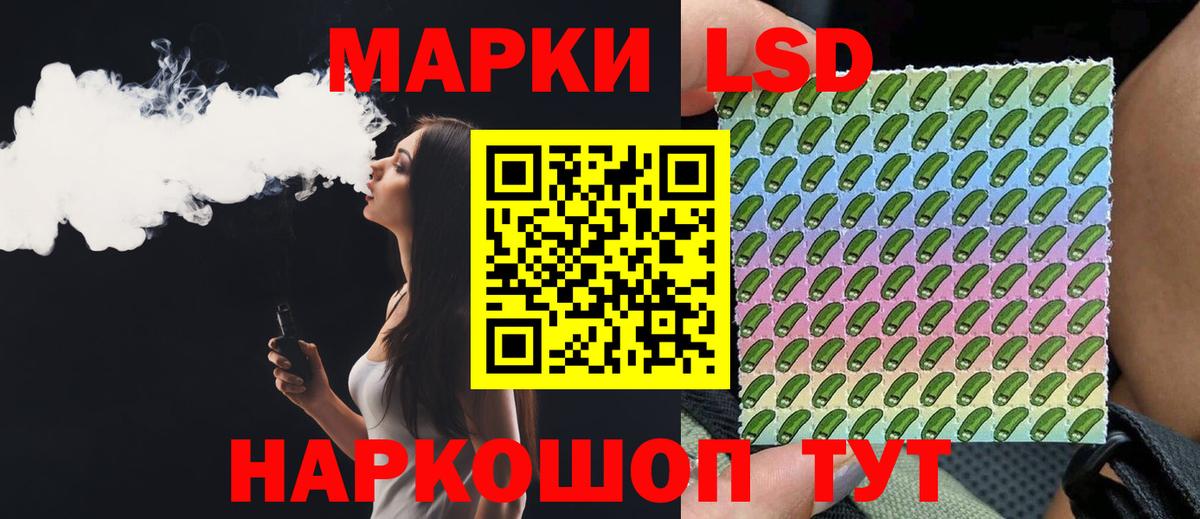 Лсд 25 экстази кислота  Вход с VPN  LSD-25 экстази ecstasy  Альметьевск 