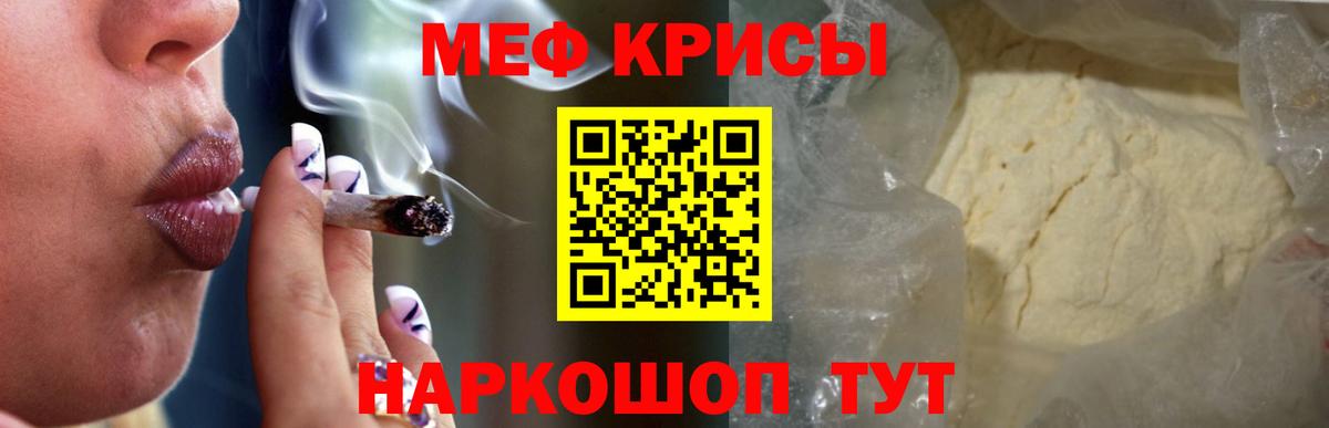 Альметьевск  blacksprut как зайти  Мефедрон  МЕФ 4 MMC  Вход с VPN  МЕФ mephedrone 