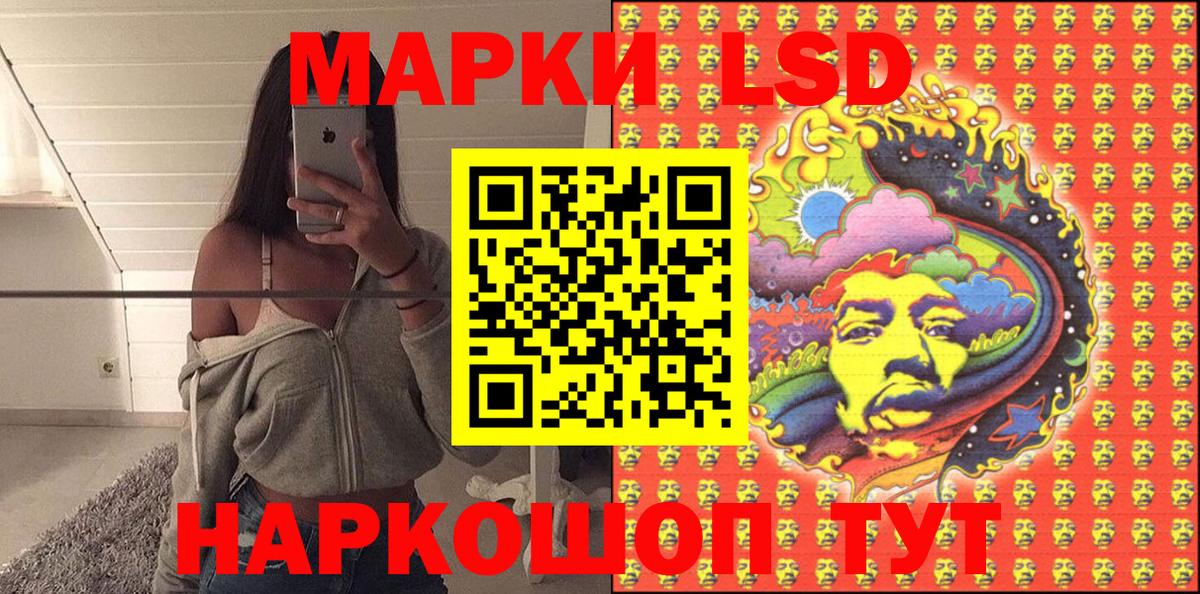 Марки N-bome 1,8мг  Марки N-bome 1,8мг  Вход с VPN  Альметьевск 