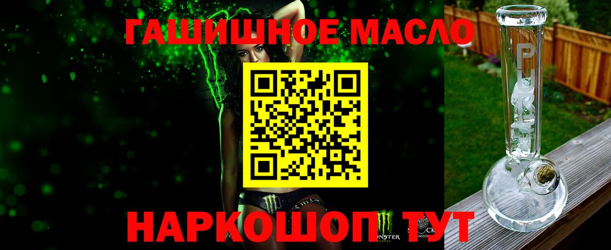 Дистиллят ТГК вейп с тгк Альметьевск