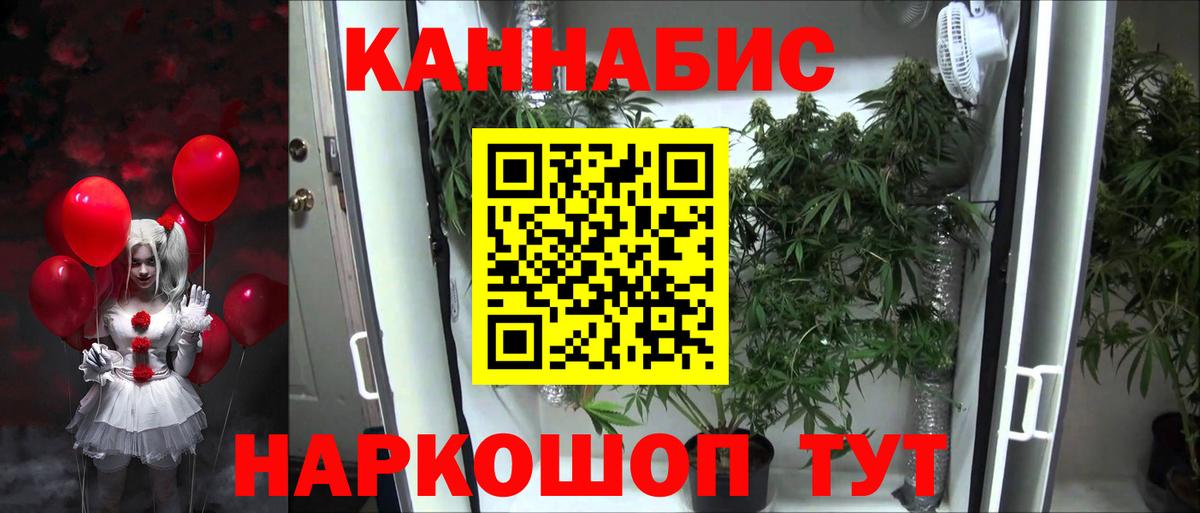 Каннабис план Альметьевск