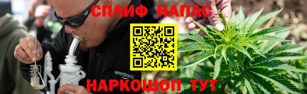 Альметьевск  Бошки Шишки Ganja  Вход с VPN  Бошки марихуана White Widow  Канабис Amnesia 